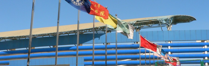 Athletic Stadium of Tianjin University Athletic Stadium of Tianjin University